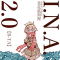 I.N.A. I.N.A.